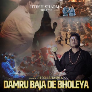 Damru Baja De Bholeya