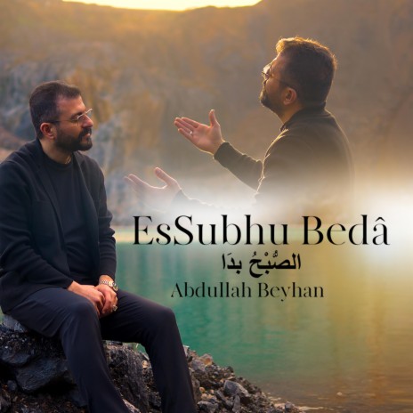 Essubhu Bedâ | Boomplay Music