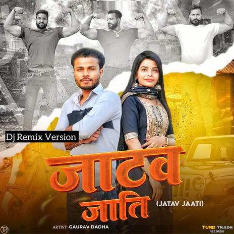 Jatav Jaati (Remix) | Boomplay Music