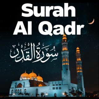 Surah al Qadr Ramadan Quran Recitaton