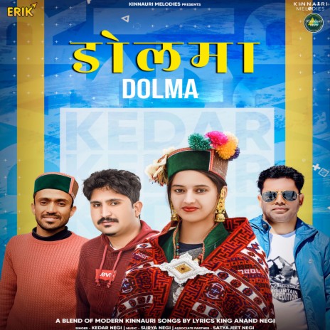 Dolma | Boomplay Music