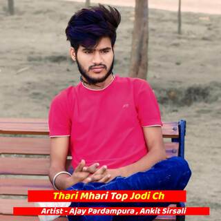 Thari Mhari Top Jodi Ch