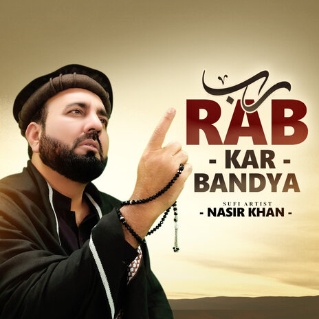 Rab Rab Kar Bandya | Boomplay Music