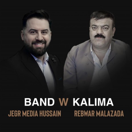 Band w Kalima ft. Rebwar Malazada | Boomplay Music