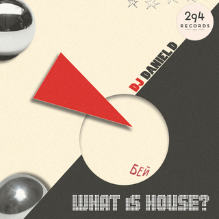 What Is House