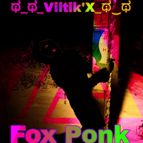 Fox Ponk