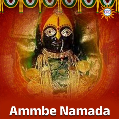 Ammbe Namada | Boomplay Music