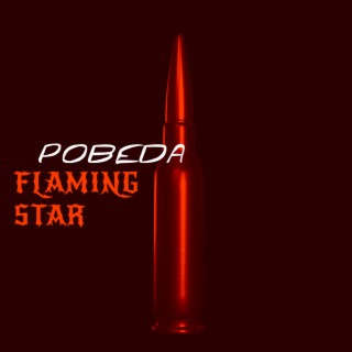 Flaming Star