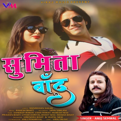 Sumita (Garhwali Song) | Boomplay Music