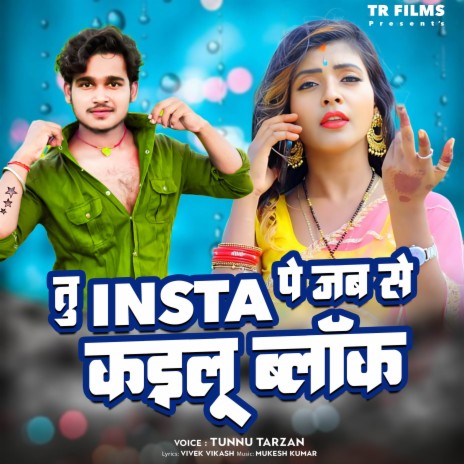 Tu Insta Pe Jab Se Kailu Block | Boomplay Music