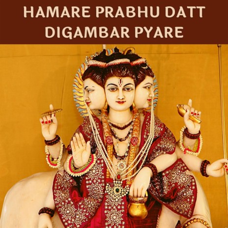 HAMARE PRABHU DATT DIGAMBAR PYARE ft. Indranil Chowdhury | Boomplay Music