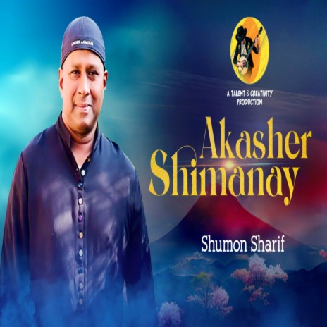 Akasher Shimanay | Boomplay Music