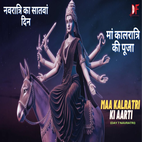 Maa Kalratri Ki Aarti (Day 7 Navratri) ft. Paras Chopra | Boomplay Music