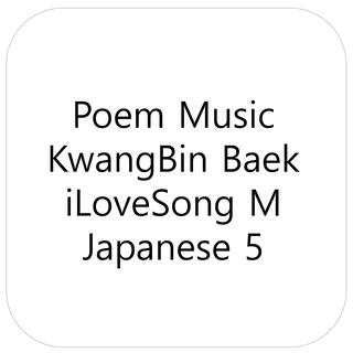 Poem Music iLoveSong M Japanese 5