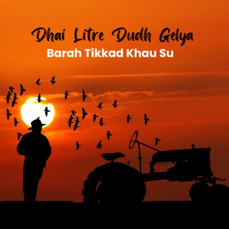 Dhai Litre Dudh Gelya Barah Tikkad Khau Su | Boomplay Music