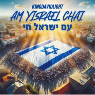 Am Yisrael Chai