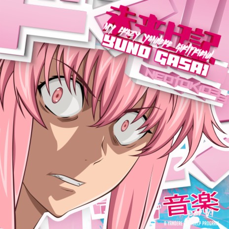 Mirai Nikki: Gasai Yuno (My Crazy Yandere Girlfriend), Ver. 1 | Boomplay Music