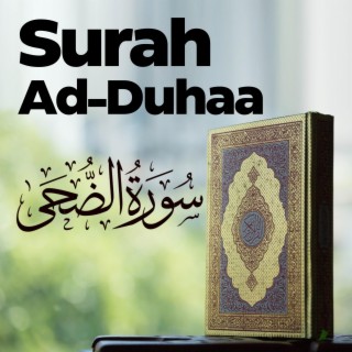 Surah Ad Duhaa Quran Recitation
