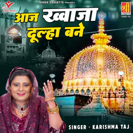 Aaj Khwaja Dulha Bane | Boomplay Music