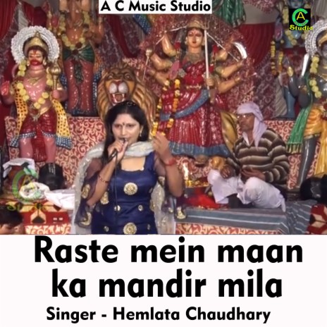 Hemlata Chaudhary - Raste mein maan ka mandir mila (Hindi Song) MP3  Download & Lyrics | Boomplay