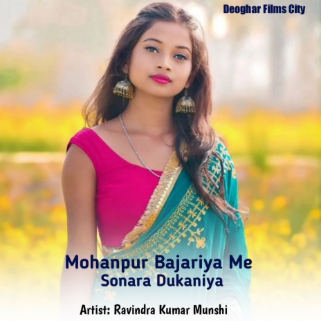 Mohanpur Bazariya Me Sonra Ke Dokaniya