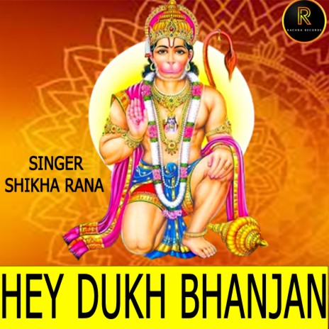 HEY DUKH BHANJAN | Boomplay Music