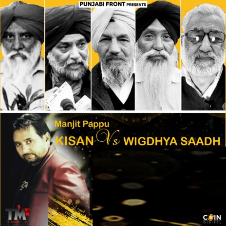 Kisan Vs Wigdhya Saadh | Boomplay Music