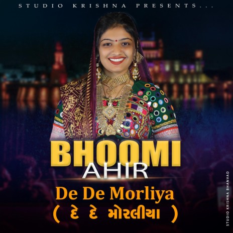 DE DE MORLIYA || દે દે મોરલિયા || BHOOMI AHIR | Boomplay Music