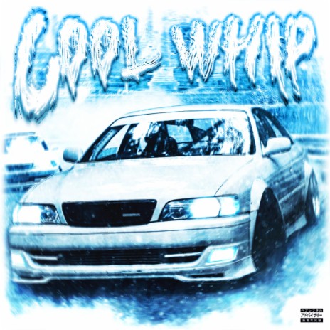 Cool Whip | Boomplay Music