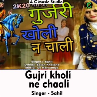 Gujri kholi ne chaali