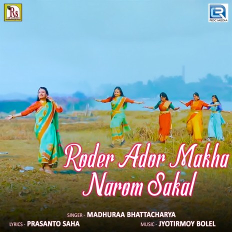 Roder Ador Makha Narom Sakal | Boomplay Music