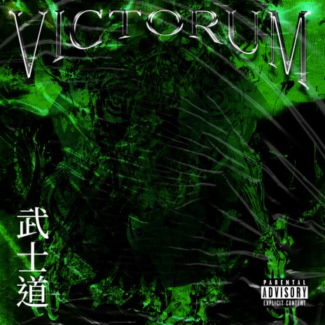 Victorum. | Boomplay Music