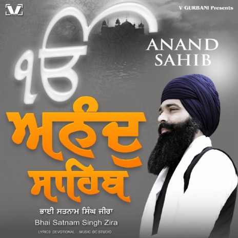 Anand Sahib | Boomplay Music