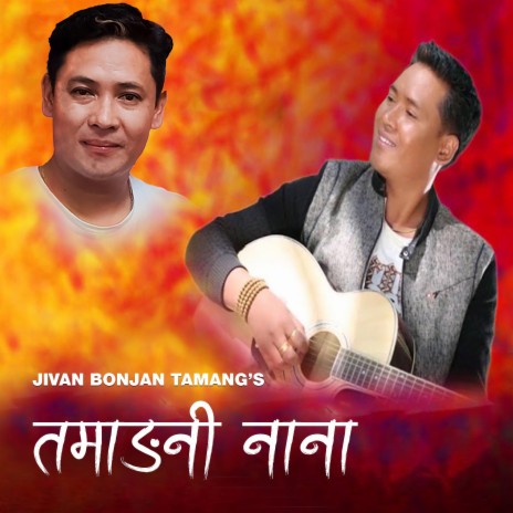 Tamangni Nana | Boomplay Music