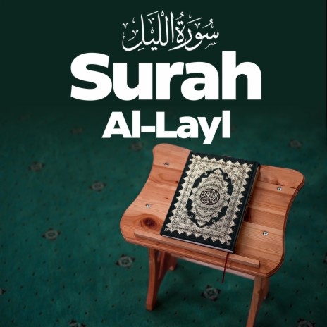 Surah Al Layl | Boomplay Music