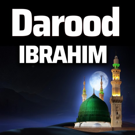 Darood E Ibrahim Salawat Prophet Muhammad Ramadan Dua | Boomplay Music