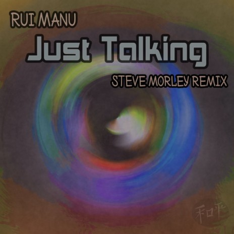 Just Talking (Steve Morley Remix) | Boomplay Music