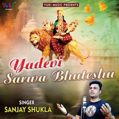 Yadevi Sarwa Bhuteshu | Boomplay Music