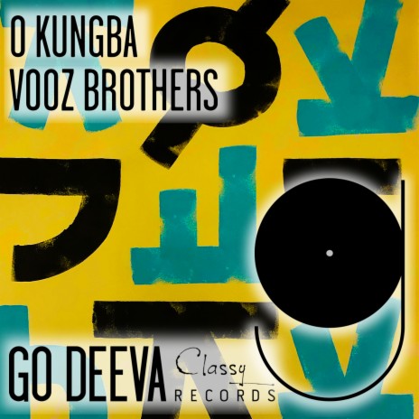 O Kungba ft. Fineboy | Boomplay Music