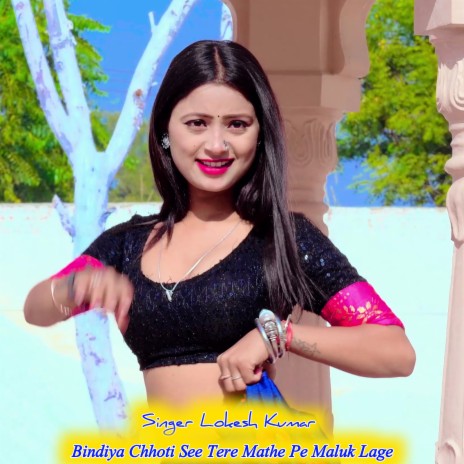 Bindiya Chhoti See Tere Mathe Pe Maluk Lage | Boomplay Music