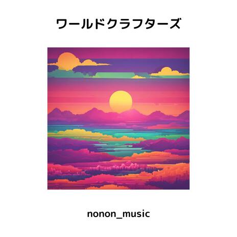 ワールドクラフターズ | Boomplay Music