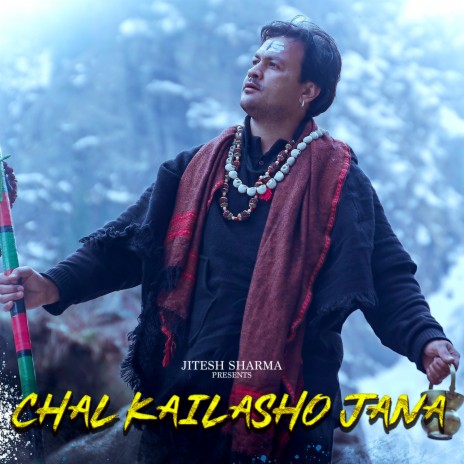 CHAL KAILASHO JANA (Hindi) | Boomplay Music