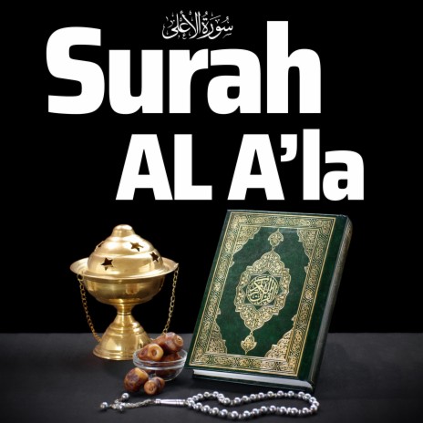 Surah Al Ala Sabbihisma Rabbikal Ala Quran Recitation
