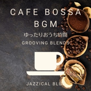 Cafe Bossa BGM-ゆったりおうち時間- Grooving Blends