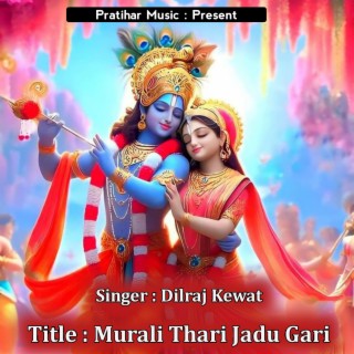 Murali Thari Jadu Gari