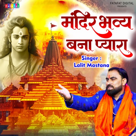 Mandir Bhaviya Bana Pyara | Boomplay Music