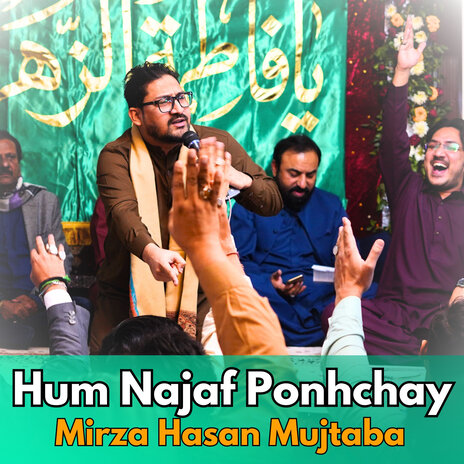 Hum Najaf Ponhchay | Boomplay Music