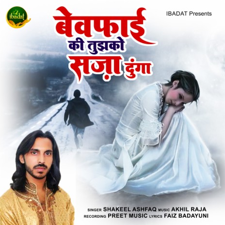 Bewfai Ki Tujhko Saja Dunga | Boomplay Music