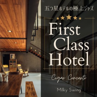 First Class Hotel:五つ星ホテルの極上ジャズ - Cigar Concerto