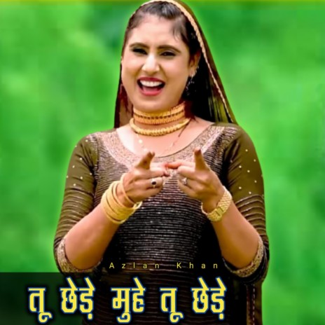 Tu Chade Muhe Tu Chade ft. Sanish Khan | Boomplay Music